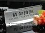 水晶标示奖牌定做 各类标示牌制作 南京水晶奖牌厂家