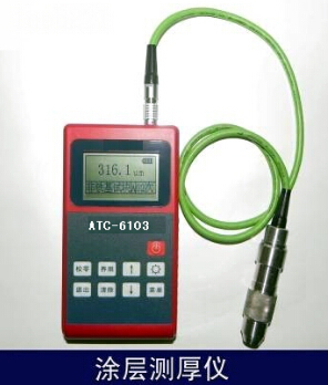 ATC-6102涂层测厚仪济南峰志厂家现货直销  济南涂层测厚仪  涂层测厚仪厂家  涂层测厚仪价格