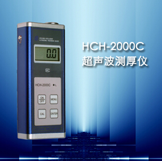 山东省最大供应商HCH-2000F超声波测厚仪降价销售  济南超声波测厚仪  超声波测厚仪厂家  超声波测厚仪价格