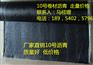 浙江宁波低价10号建筑沥青厂家快收藏吧