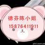 锡青铜QSn4-0.3环保SGS报告