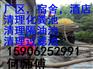 吴江同里镇专业抽粪