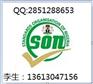 拖鞋SONCAP尼日利亚认证怎么做