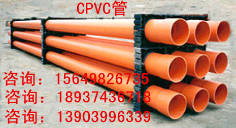 CPVC管|CPVC管价格|CPVC管生产厂家