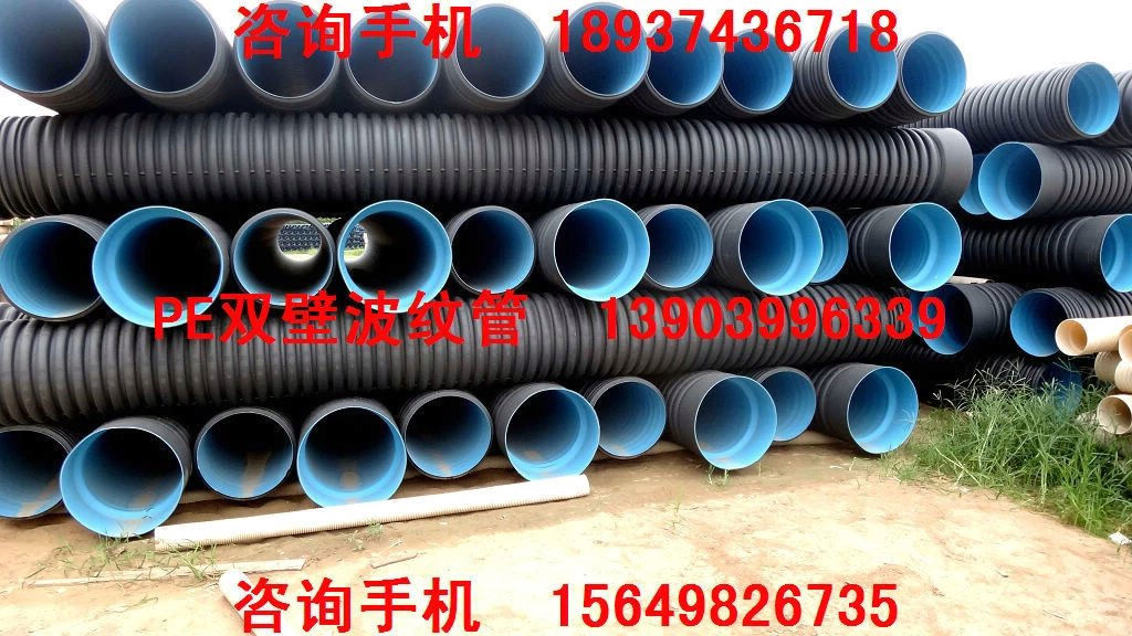 PE双壁波纹管&nbsp;&nbsp;P双壁波纹管价格