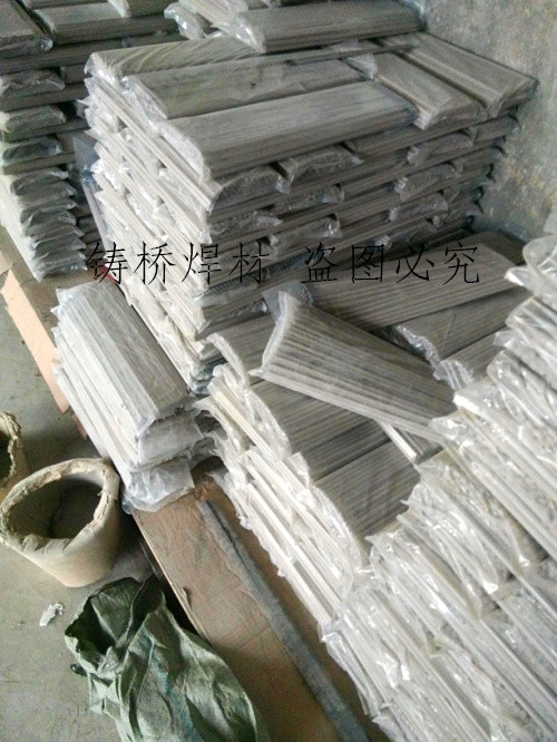 Ni327镍基焊条&nbsp;&nbsp;镍铬铁焊条&nbsp;&nbsp;镍铬钼焊条