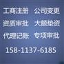 北京融资租赁公司转让