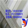 杜邦PFA棒 美国PFA棒牌号