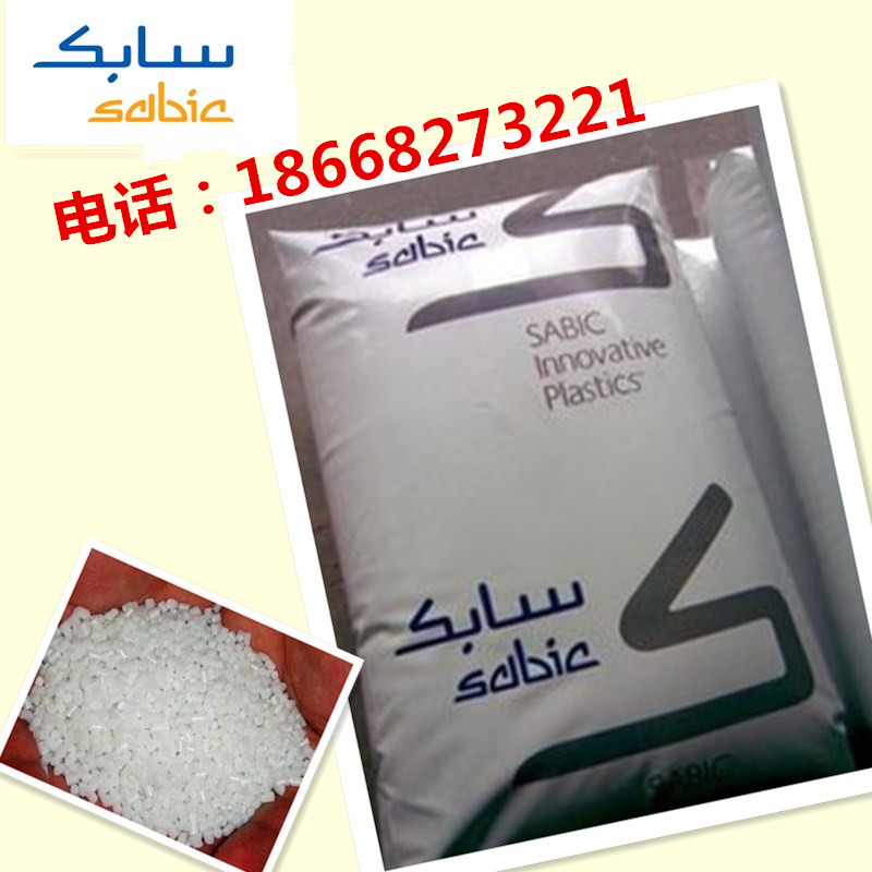 原包PPO 基础创新塑料(美国) GFN3-111余姚供应