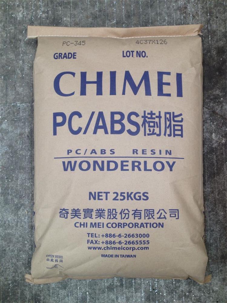低价供应阻燃级PC/ABS 台湾奇美 PC-510