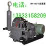 优质衡阳BW160/10型双缸泥浆泵哪里有质量保证