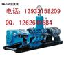 新型衡阳BW150型单缸泥浆泵生产厂家那里有厂家