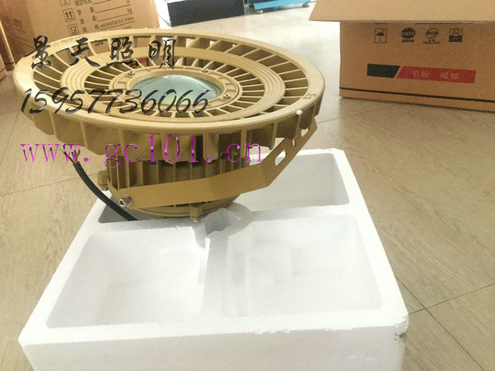 150W集成LED防爆灯