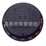 球墨铸铁井盖选哪家