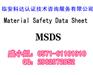 指甲油MSDS怎么做/MSDS编写需要提供什么资料