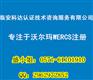 保温盒注册wercs流程有哪些|WERCSmart注册哪里做