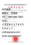 固废进口许可