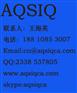 专业AQSIQ代理注册登记