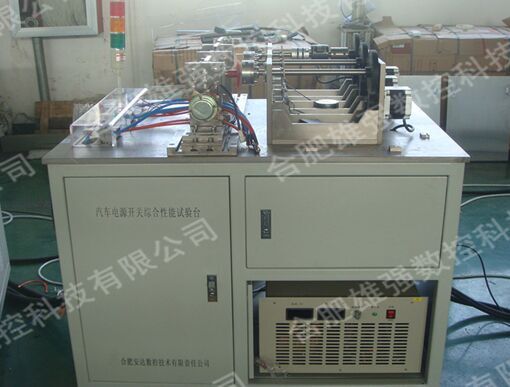 供應(yīng)汽車電源總開關(guān)抗過載能力檢測(cè)試驗(yàn)臺(tái)
