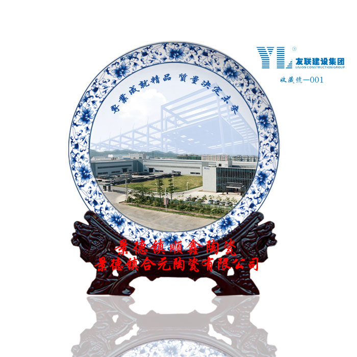 礼品陶瓷纪念盘 陶瓷纪念盘厂家 景德镇陶瓷陶瓷盘