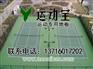 室外地板褪色 室外塑胶地板能用多长 天津室外地板