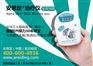 张掖失眠抑郁症仪，安思定