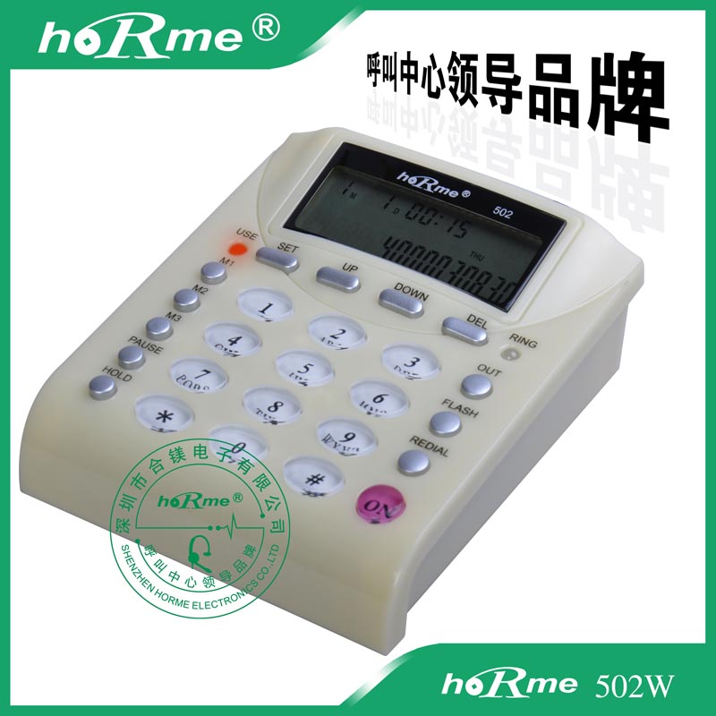 供应合镁 502 来电显示话务电话 耳机电话  来电显示电话