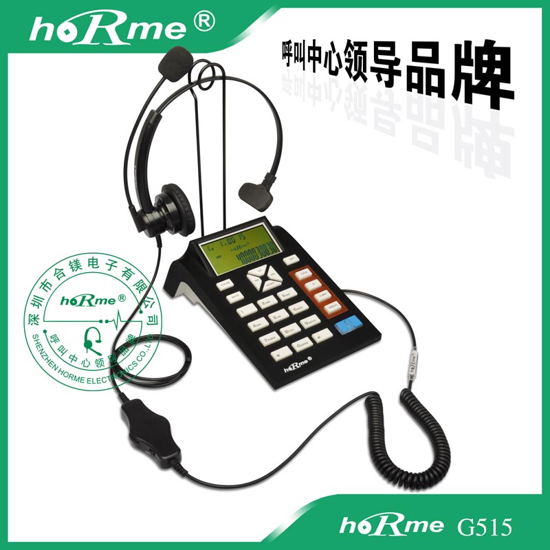 供应合镁 G515 热线中心耳机电话  客服话务电话  多功能话务电话