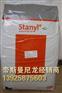 Stanyl 经销商 46HF4530