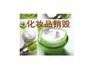 上海市化妆品销毁公司，虹口区粉底液销毁，徐汇区面霜销毁