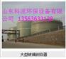 陵水玻璃钢脱硫设备厂家最新制定规格
