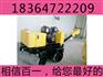 BY-840C压实机 双钢轮压路机价格