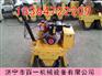 手扶单轮重型压路机?小型压路机价格