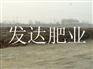 山东生物发酵鸡粪直销