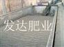 石家庄小鸡粪批发