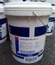 《《，FUCHS RENOLIN MR 310/520/3120|