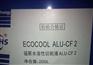 《供应》FUCHS CHEMPLEX SI 511 light|
