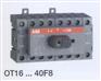 ABB隔离开关OT1600E12