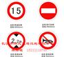 保山国标道路标牌 专业生产 质量保证