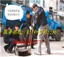 宁波高新区环卫抽粪翔瑞优点多