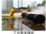 宁波江东污水管道疏通来了翔瑞