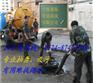 宁波环卫抽粪吸污翔瑞无微不至