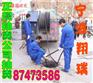 宁波奉化松岙化粪池清理进行中