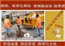 宁波鄞州世纪花园管道疏通专业化