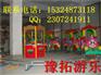 新型轨道小火车 热销轨道小火车