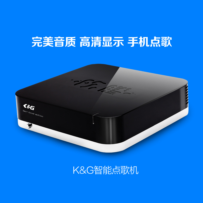 家庭点歌机_家用点歌机_点歌机报价_就选择K&G点歌机  卡拉OK点歌机  KTV点歌机