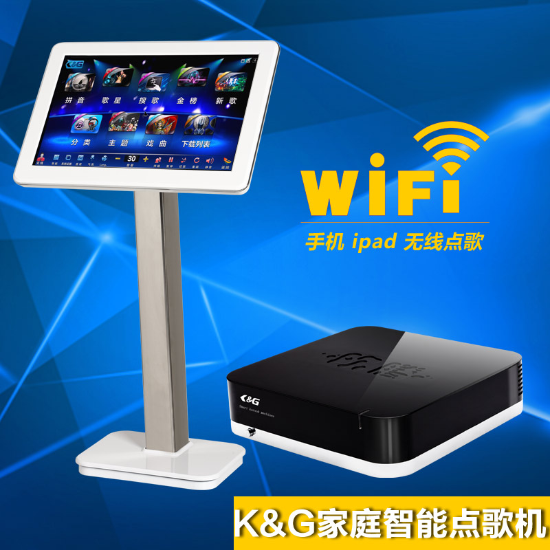 家庭点歌机_家用点歌机_点歌机报价_就选择K&G点歌机  卡拉OK点歌机  KTV点歌机