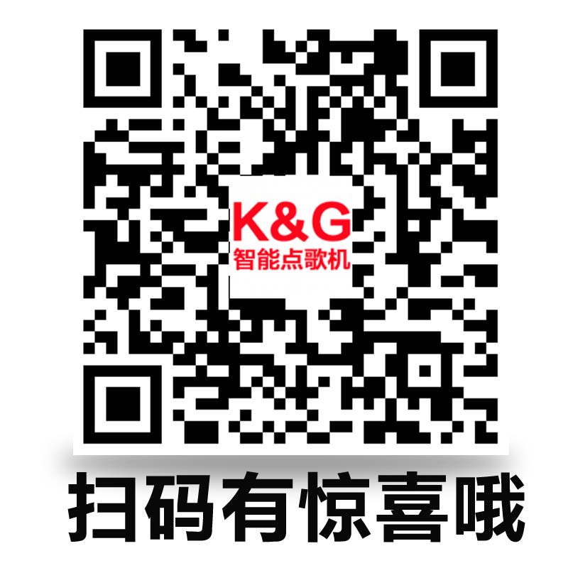 高清点歌机_KTV点歌机_家用点歌机价格_首选K&G点歌机  卡拉OK点歌机  家庭点歌机