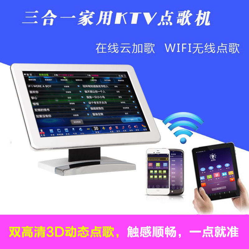 KTV点歌机_家用点歌机_点歌机音响优选K&G智能点歌机  家庭点歌机