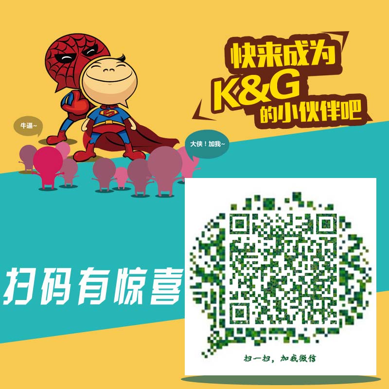 家用ktv点歌机音响_家用点歌机_点歌机优选K&G智能点歌机  卡拉OK点歌机  家庭点歌机  KTV点歌机